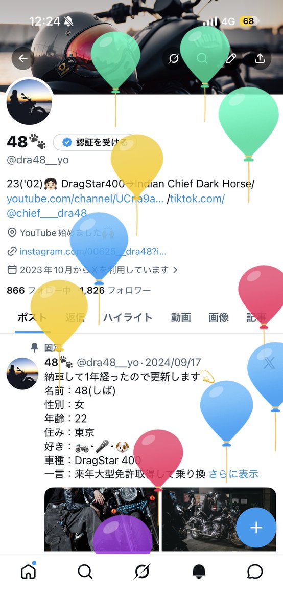 dra48__yo's tweet photo. 風船飛びました😚🎈

押して消せるのずっと知らなくてポチポチして遊んでる笑😂
今年もバイク人生の中で楽しい1年になりますよーに！ https://t.co/eeXG2Fosfn