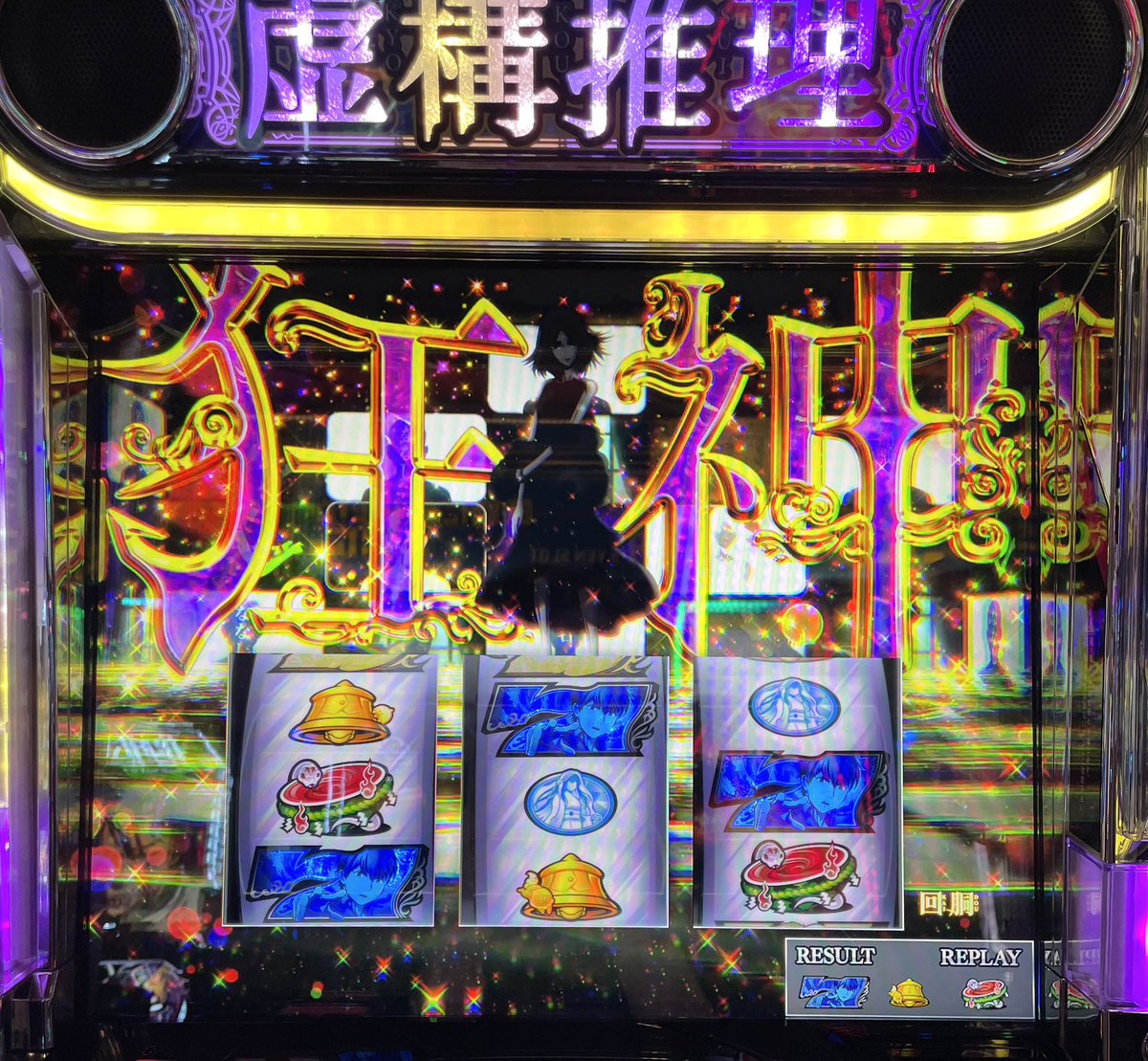 kmt_169's tweet photo. っぱダイイチですよねぇ！？ https://t.co/9aArv7N4Vi