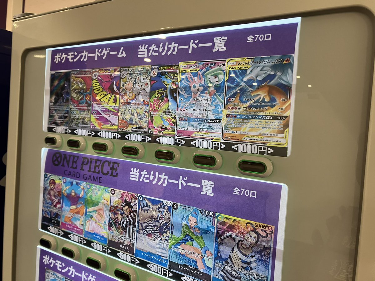 ✨JTC錦糸町マルイ店販売情報✨ ＃ポケモンカードゲーム ポケカの1000