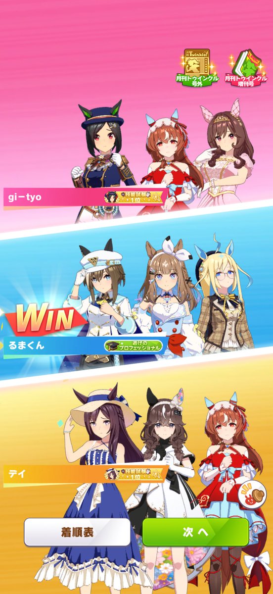 rumaruma_1's tweet photo. ヌゥン！ヘッ！ヘッ！ ア゛ア゛ア゛ア゛ァ゛ァ゛ァ゛ァ゛ ア゛↑ア゛↑ア゛↑ア゛↑ア゛ア゛ア゛ァ゛ァ゛ァ゛ァ゛！！！！ ウ゛ア゛ア゛ア゛ア゛ア゛ア゛ァ゛ァ゛ァ゛ァ（発作） https://t.co/kzb2aDlUf9