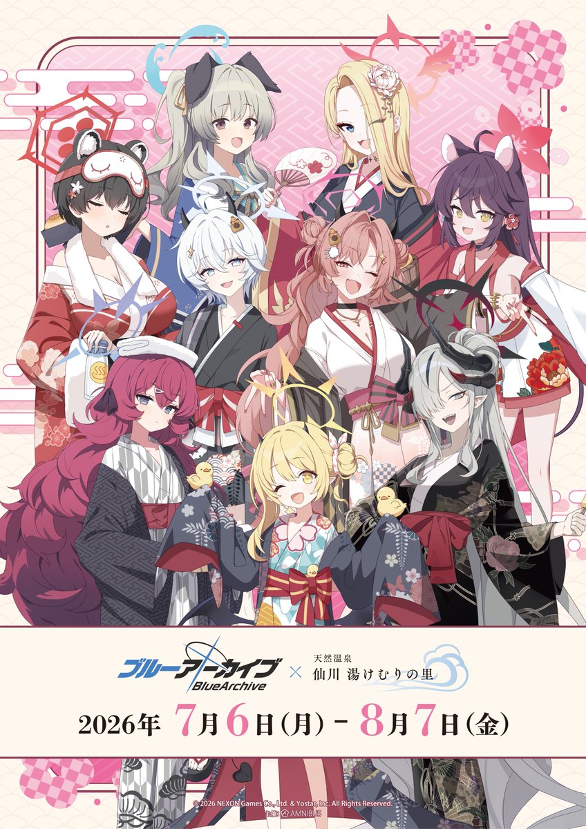 AMNIBUS's tweet photo. 「 『ブルーアーカイブ -Blue Archive-』×天然温泉 仙川湯けむりの里」を本日より開催！

描き起こしイラストを使用したオリジナルグッズの販売だけではなく、コラボメニューや館内アナウンスなどさまざまなコラボ企画が目白押し！
ご来店お待ちしております！ 

https://t.co/VjOoZ1bpOy
#ブルアカ https://t.co/I4y8J9S3bM