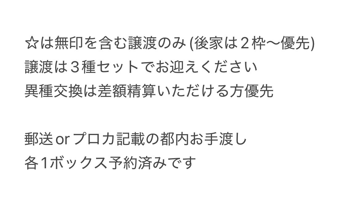horn_2014's tweet photo. @1
【交換 譲渡】刀剣乱舞 応援本丸 御伴散歩 ぼーる装備 アンブレラマーカー ダイカットマグネット マグネット 缶バッジ

譲：☆実休、京極、☆後家、火車切、富田、九鬼、☆雲生  各1

求：定価＋送料、孫六(缶バッジのみ)

詳細は画像4枚目をご参照ください。 https://t.co/LokYswRraV