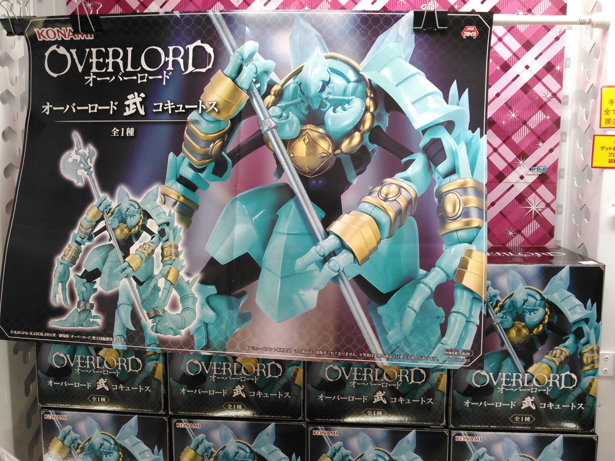 オーバーロード 武 コキュートス ＆ モモン 入荷しました⚔