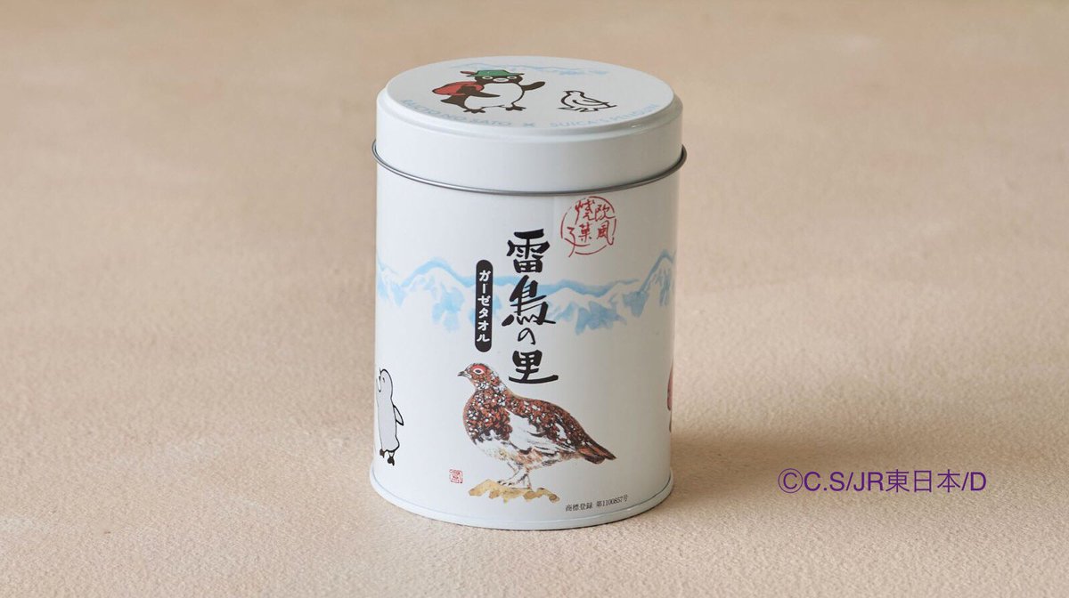 TrainOrangepage's tweet photo. Suica のペンギン×信州土産の定番「雷鳥の里」がコラボした【ガーゼタオル缶】は皆様から反響をいただき、在庫が一時終了とのこと。現在、追加生産中で、販売再開の際はこちらでもご案内します! https://t.co/qIQHHuehZT