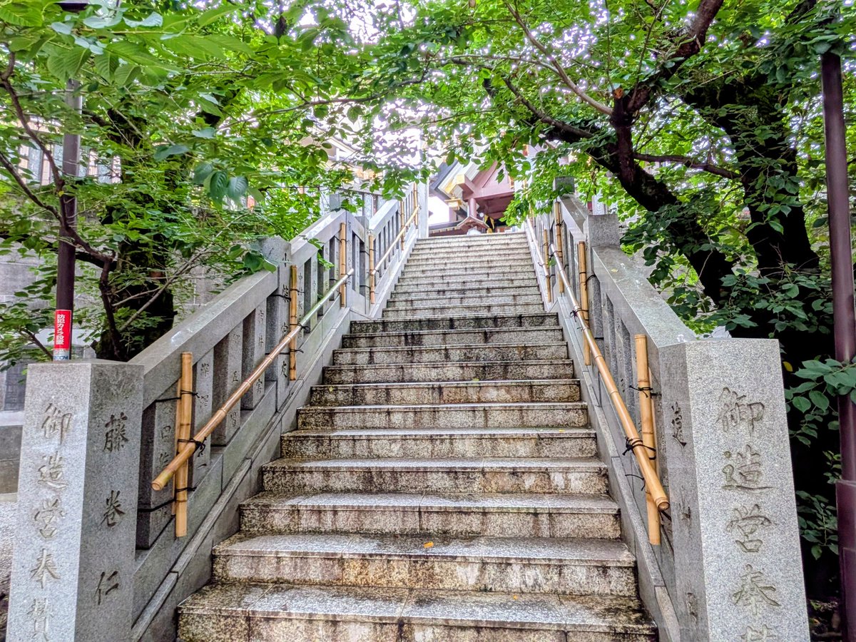 ko2_fukuchan's tweet photo. 下谷七福神③
元三島神社⛩️
(寿老人)
東京都台東区根岸
入谷鬼子母神から鶯谷駅へ向かうと、ホテル街の一画にありました。
御祭神は大山祇命、伊佐那岐命
社殿は東京大空襲で焼失し、現在の社殿は昭和51年に新造。
寿老人の御朱印を合わせて直書きで頂戴しました。(6/21)
#御朱印
#下谷七福神
#元三島神社