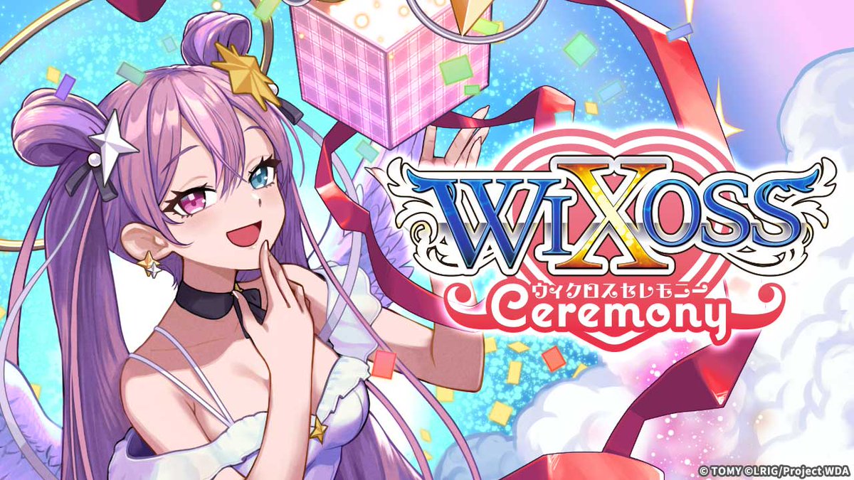 wixoss_TCG's tweet photo. 【💡大会情報】

店舗大会「WIXOSS CEREMONY」開催中！

7~8月度の景品PRカードをご紹介！
特別ver.の「羅星姫 マゼラン」

是非、手に入れてください!!

▼詳細はコチラ
https://t.co/ixcB2xe8s0

#WIXOSS https://t.co/UPtXdUhIK9