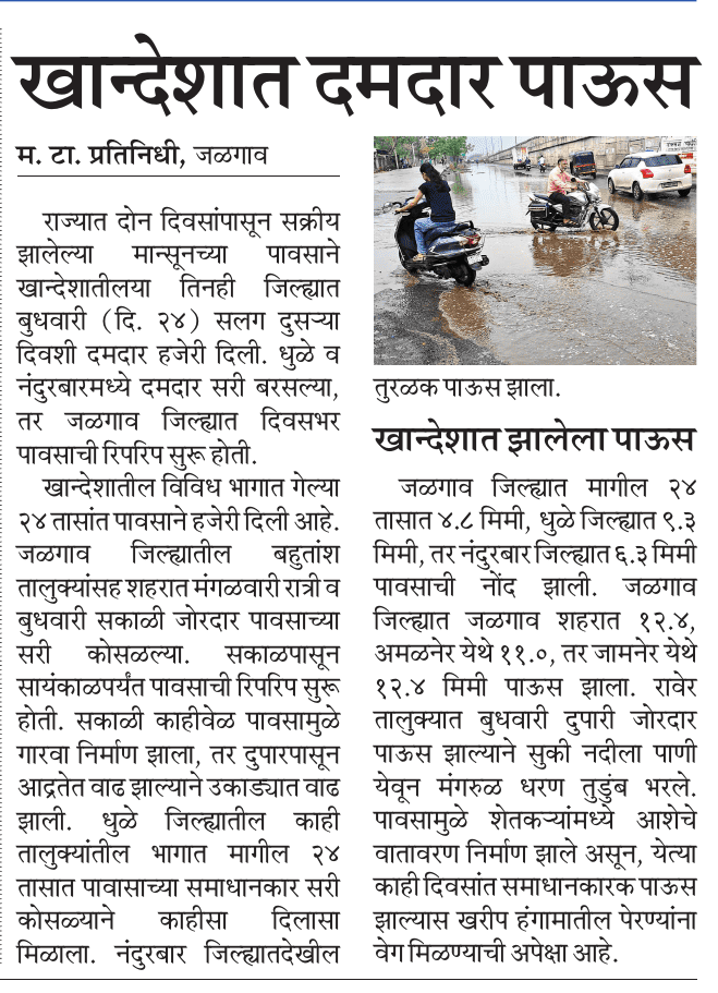 pravincMT's tweet photo. https://t.co/lKNtq11Kce