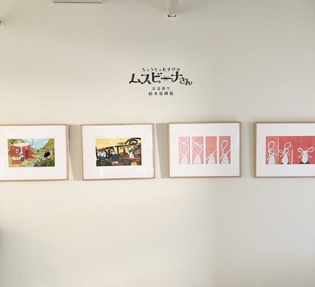 galleryvie's tweet photo. 高畠那生さんの絵本原画展『ちょうちょむすびのムスビーナさん』残すところあと４日です。２８日（日）まで！

原画以外に絵本のラフやダミー本も手に取ってみていただけます！絵本がどうやって完成したのか、ぜひ見にいらしてください。
サイン本もあと数冊ありますよ！

＃高畠那生　#ギャラリーvie https://t.co/DGHzrxh2BN