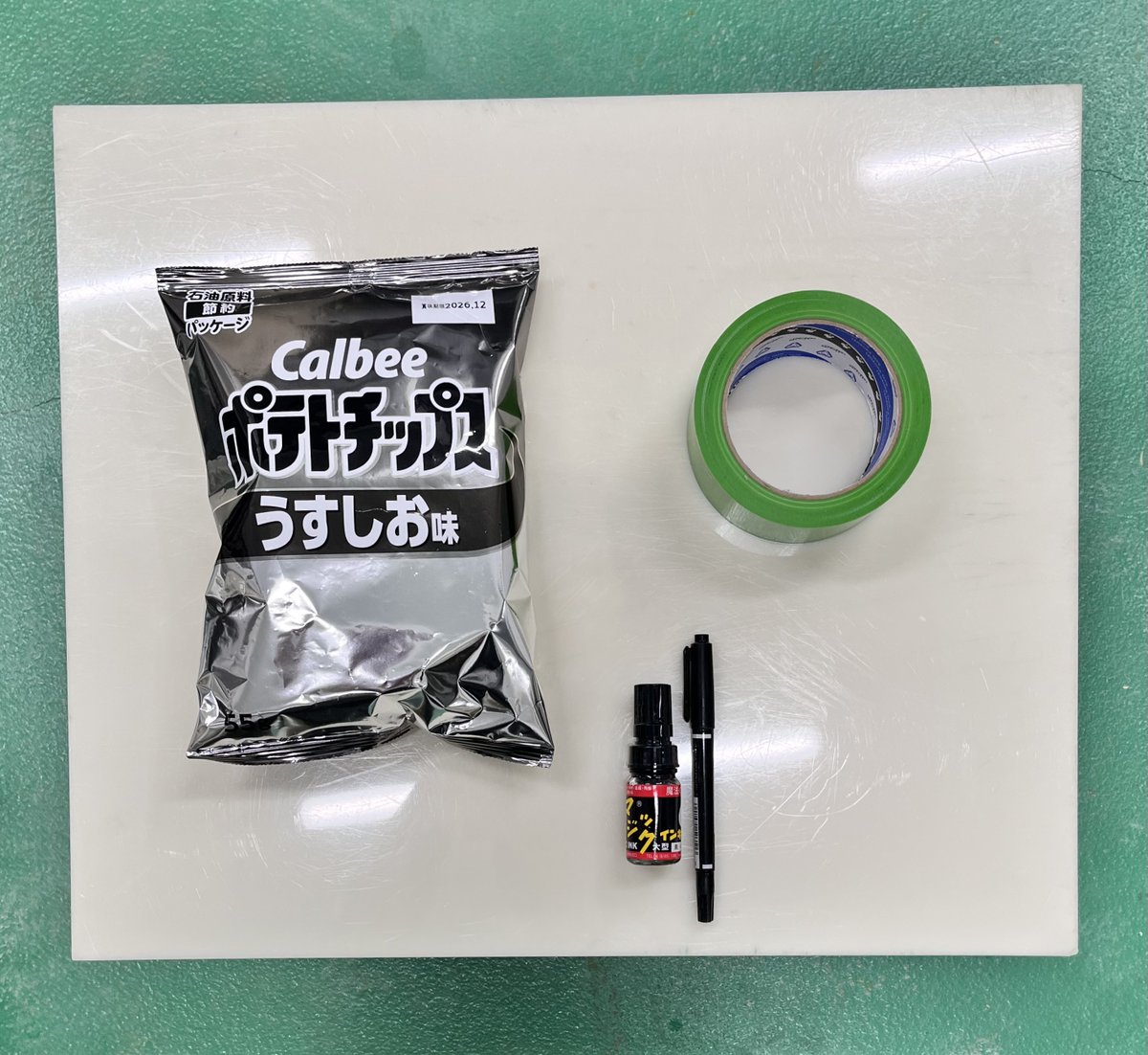 juunitenjin's tweet photo. 用意するもの

板(机でも良い)
養生テープ
マジック
ポテチ https://t.co/xlqoHquULn
