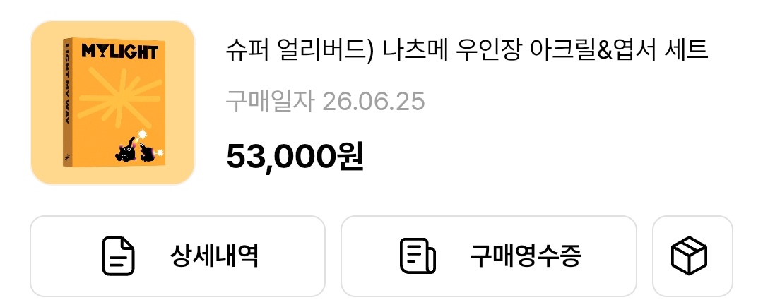 하루새벽 tweet media