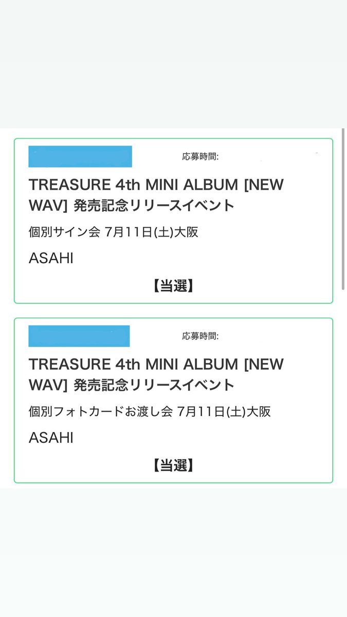 o47ash_'s tweet photo. 泣きそう😭😭😭ꢏꢷ(៸៸›ᴗ‹៸៸ ) https://t.co/xrATF0JZXA