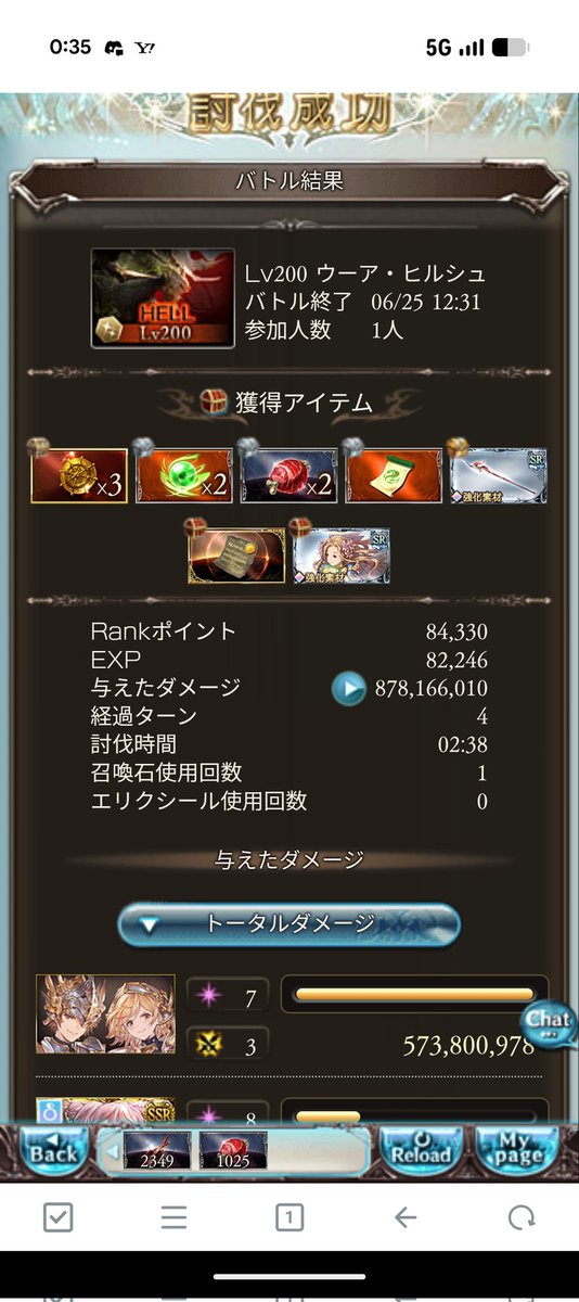 Zezero Zero (@ze0_zero) / Posts / X