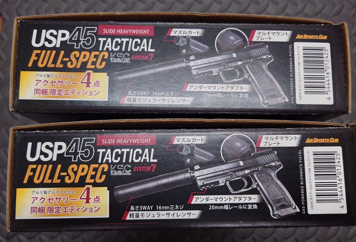 本日のエアガン関連の入荷品です KSCさんの新製品と定番スナイパーが