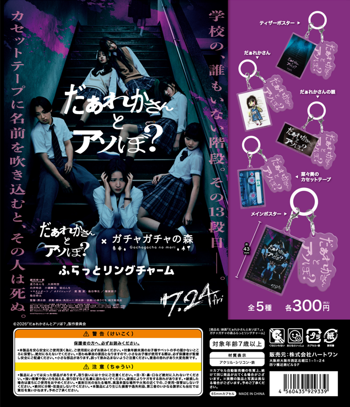 かのこ (@szfr_s2) / Posts / X