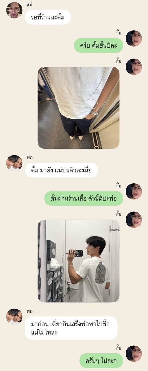 yellowspyx2's tweet photo. hbd น้องตั้มของพวกเรา https://t.co/KCIOG7XPck