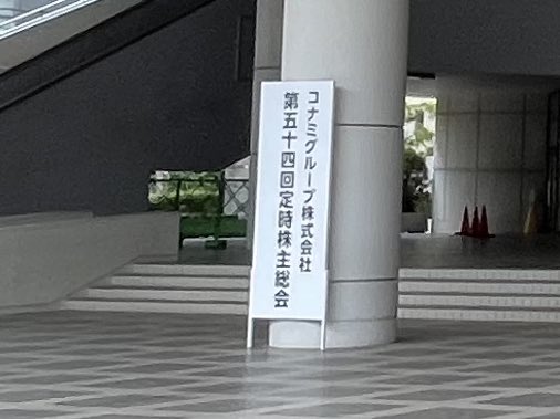 haruyosh's tweet photo. 西村社長、ご回答いただき誠にありがとうございました

ノスタルジアをよろしくお願い申し上げます https://t.co/OW3OdRGmkJ