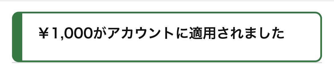 r_letmehear's tweet photo. 当選報告😳🙏@ringrowofficial 
X外にて、リングロー株式会社様よりAmazonギフトコードをいただきました！✨200名ほどの参加者の中から優秀賞をいただけてとても嬉しく思います。楽しい企画をありがとうございました！益々のご発展をお祈り申し上げます🙏 https://t.co/6SGQVyACMH