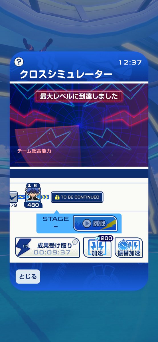 Tensou99's tweet photo. 行けたー https://t.co/RrHFSoBDb9