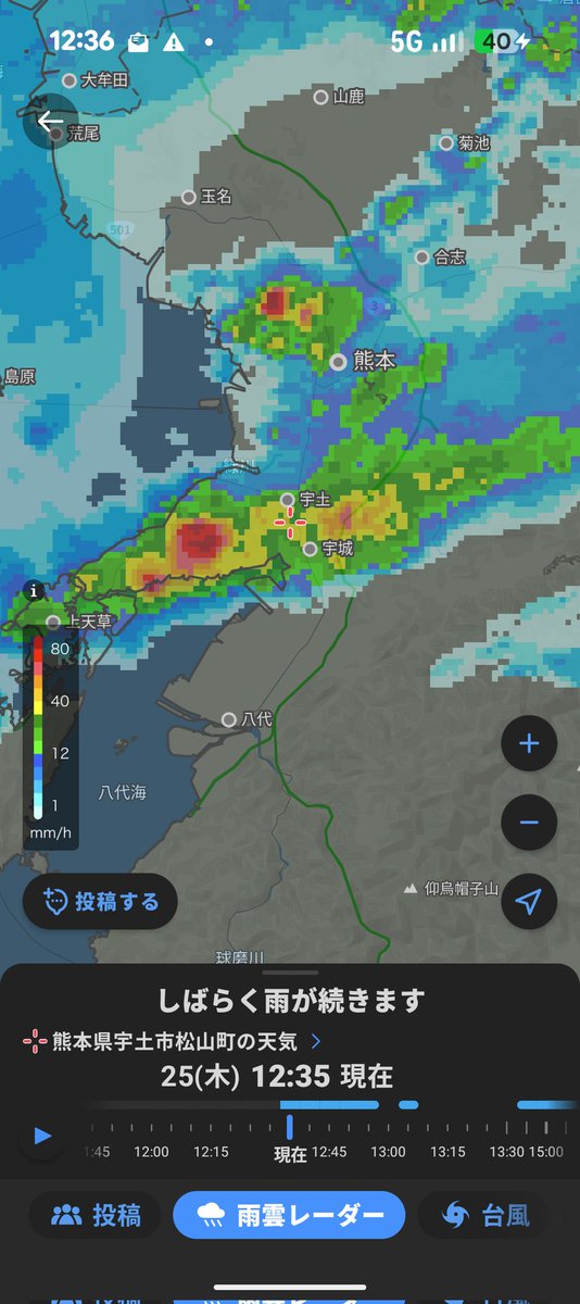 Teddoin's tweet photo. 雨雲に突っ込んだ！ https://t.co/eWEVlfuZbF