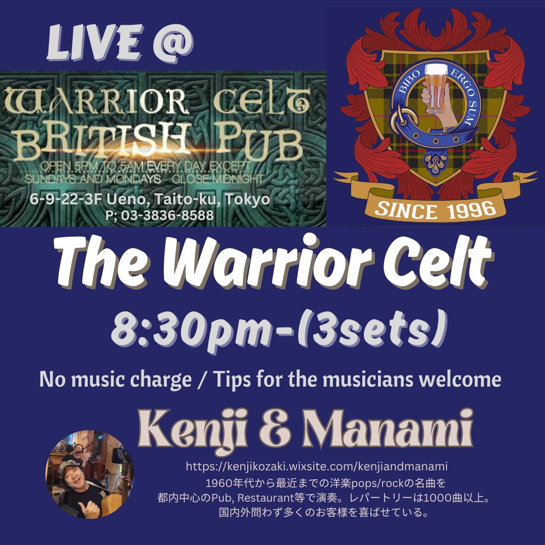 kenjizo's tweet photo. June 25, Thursday 
Kenji and Manami are playing at The Warrior Celt in Ueno 
8:30-11pm
Tips for the band 
今日も楽しい夜になりますように〜
#kenjiandmanami #warriorcelt 
@dr_manamin https://t.co/M6hRhbO8sF