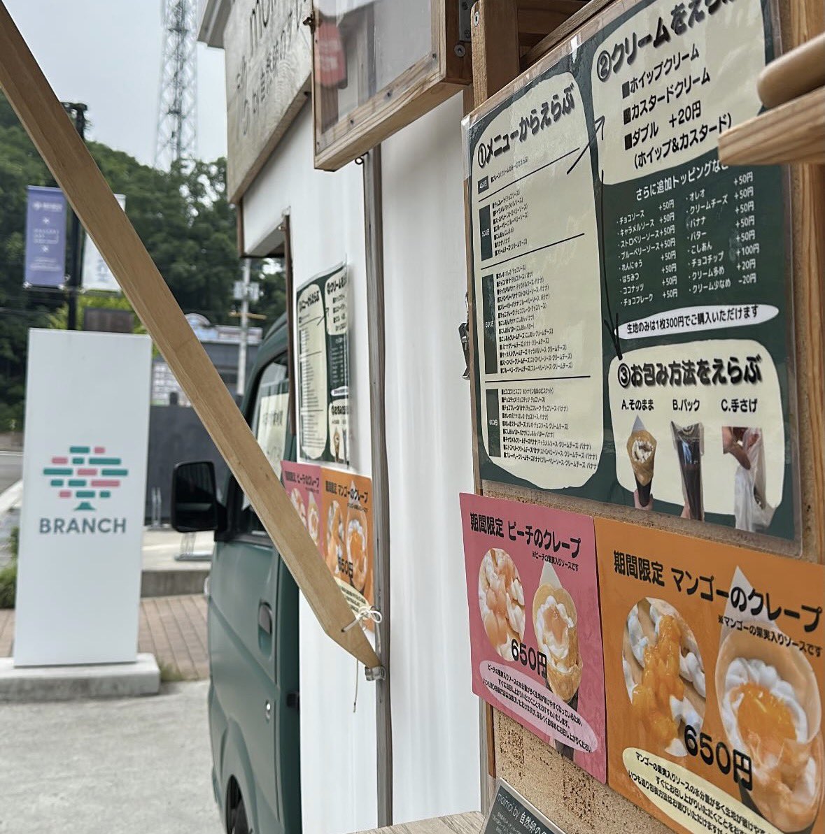 CrepeMoimoi's tweet photo. 本日6/25(木)はブランチ仙台さまにて出店しています！
17:30まで(完売の場合はその時点で終了)です。

キウイのクレープは完売しました🥝
マンゴーは無くなったのですが好評につき追加し、もう少しあります🥭
ピーチは夏季休業前ギリギリまで販売予定です🍑

どうぞよろしくお願いいたします！ https://t.co/yCtcCs5RKu