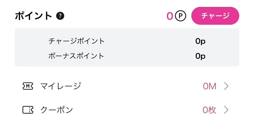nekonerune's tweet photo. 🔔ついにゼロになった...
スッキリきれい😭 https://t.co/heFggBIoeV