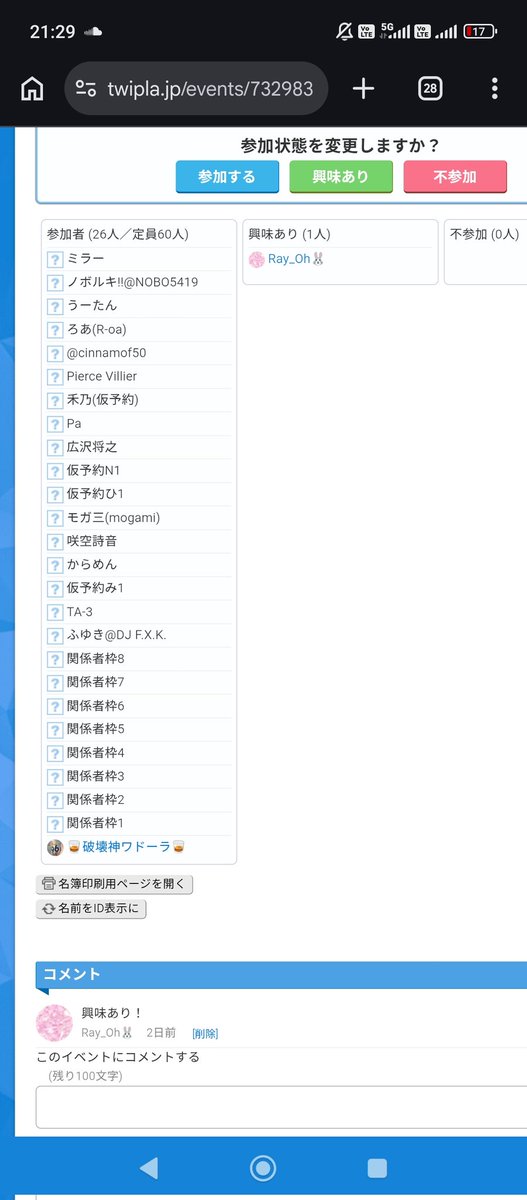 🥃破壊神ワドーラ🥃 tweet media