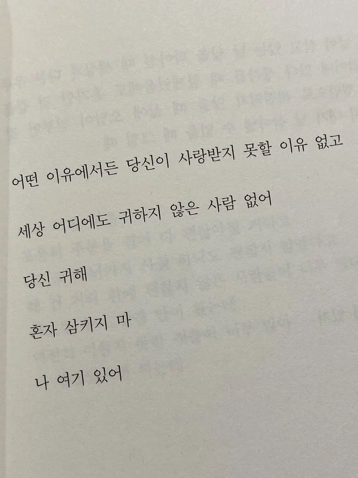 oo_illayou's tweet photo. https://t.co/GAOyqolXXT