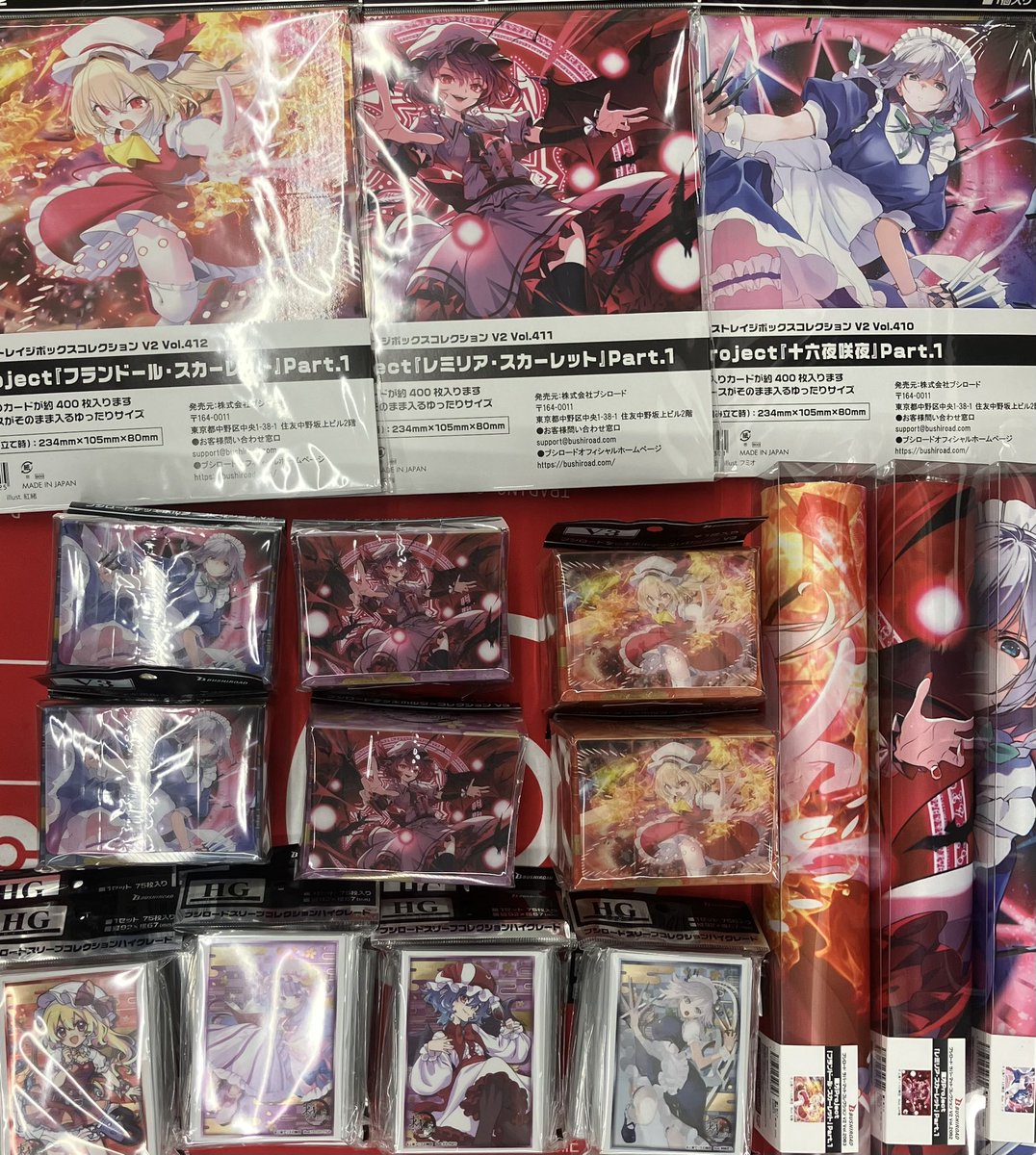 東方project 5シリーズ 30冊まとめ売り 全巻セット　限定版 新品サプライ入荷情報 26日発売 #東方project シリーズサプライ各種