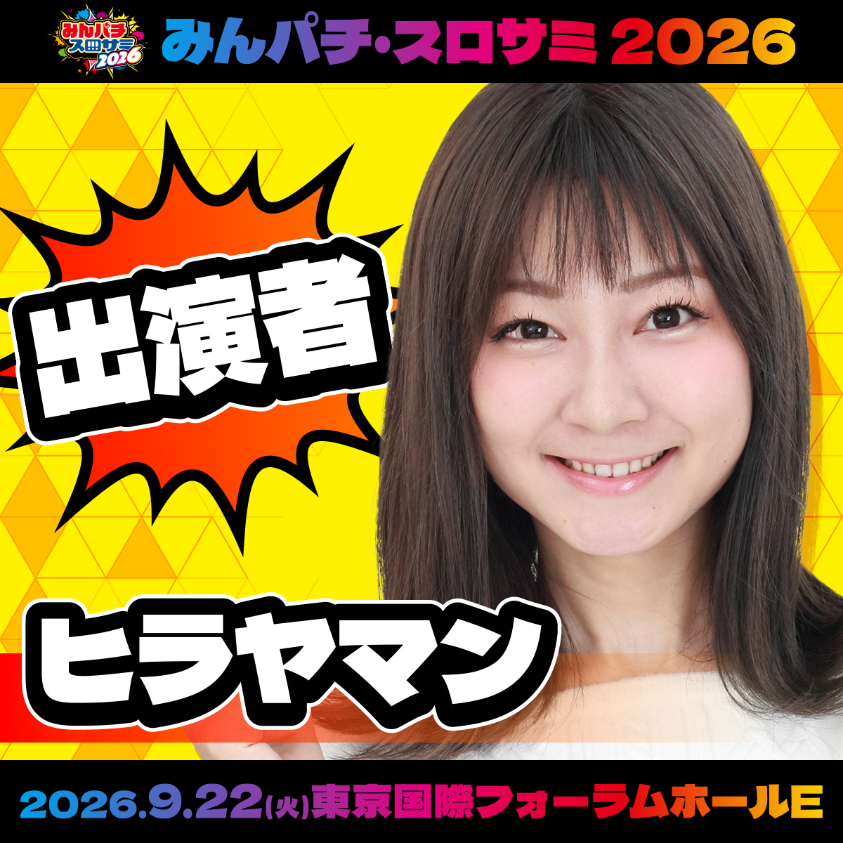 KIBUN PACHI-PACHI委員会7️⃣7️⃣7️⃣気分パチパチ 