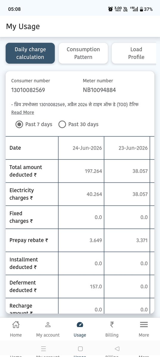 manjaralam27's tweet photo. @SEVA_NBPDCL Why deferment being deducted every month while load never exceeds the sanctioned one. https://t.co/P4gZJMCIW1