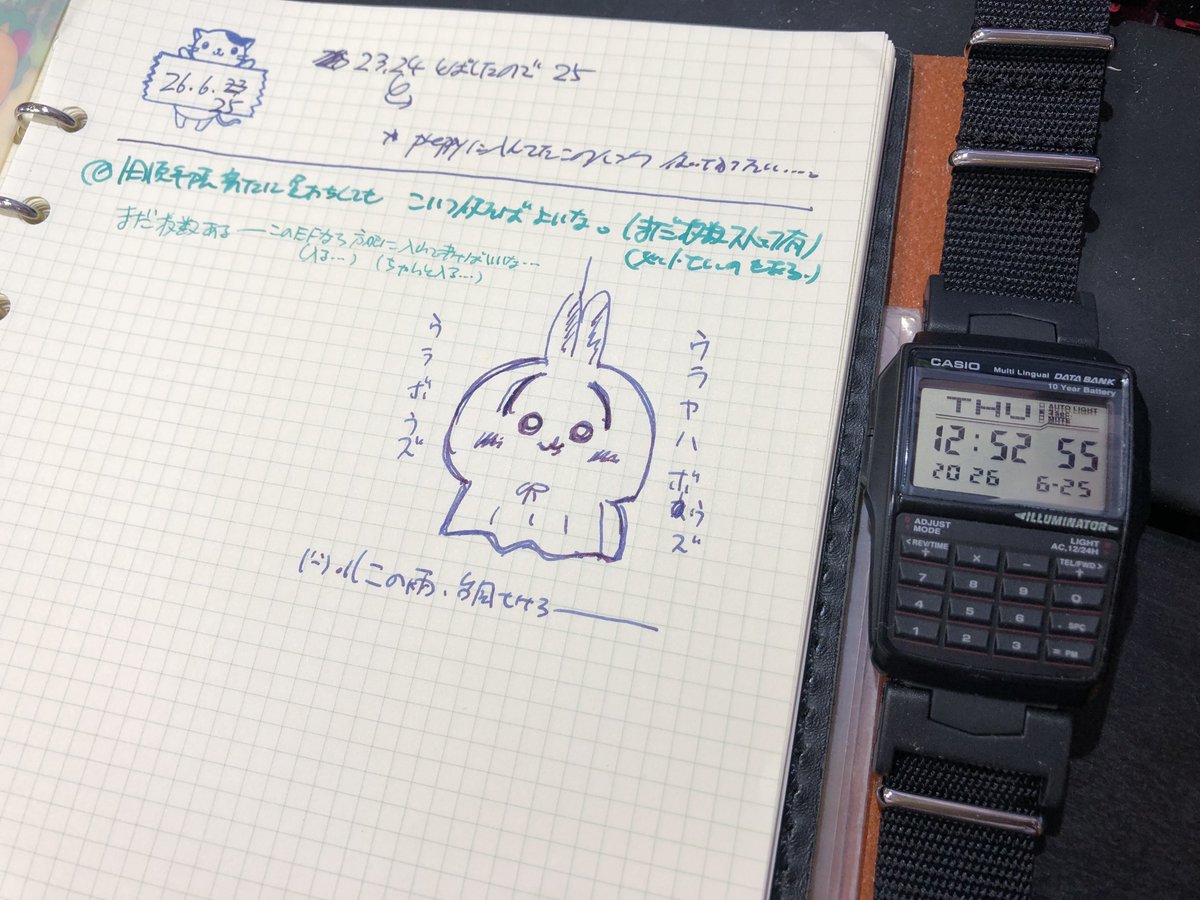 yuma887plnr's tweet photo. ｳﾗﾔﾊﾎﾞｳｽﾞ召喚するしかない天気……

入れてるインク（青緑系）はこちらになります
プロフィット21☞布引エメラルド
キュリダス☞おかぶんグリーン https://t.co/p0YuWkkWRY