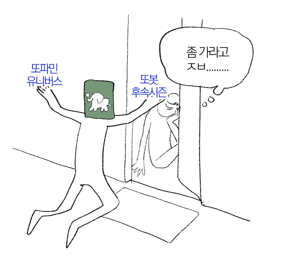 Jeong3474's tweet photo. 사실 좀 신경끈지 오래됐는데 가끔 우연히 마주칠때마다 너무 슬퍼서 이상태됨 https://t.co/g9KI51UQY9