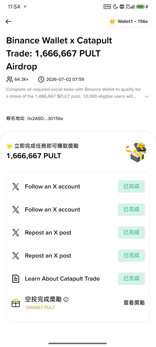 crypto大地 tweet media