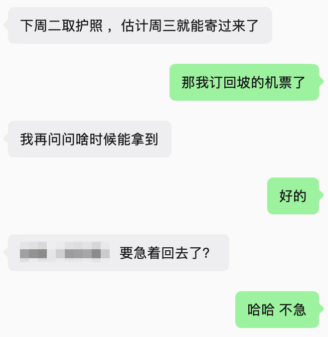 Balalala_Boom's tweet photo. @mtrainier2020 我上大学前，根本不知道往后和父母相处时间会这么少。转眼十年过去了，在外漂了十年，而且大概率未来也不会回家乡发展了。每次回家他们都盼着我不离开。 https://t.co/qRUi6VEy3Z