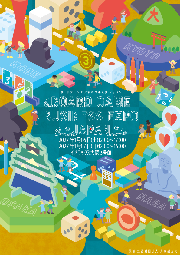 BGBEJAPAN's tweet photo. 【拡散ご協力お願い致します】
📢 #BGBE2027 
【出展申し込み 締切のお知らせ】
多数のお申し込み、誠にありがとうございました！

2027年1月16日(土)・17日(日)の開催に向けて
皆様に素晴らしい時間を過ごしていただけるよう
運営一同しっかりと準備を進めてまいります。
今後の続報にもぜひご注目ください！