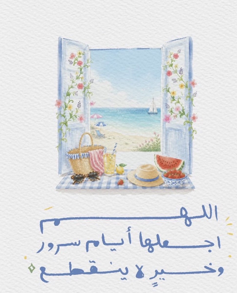 yammtaz's tweet photo. في كل #صباح أخبر قلبك أنه يستحق #السعادة . 
#يخبرني_الصباح 
#رسالة_لقلبك 
#متابعيني_الأعزاء 
#صباح_الخير https://t.co/x70EdGRNlT