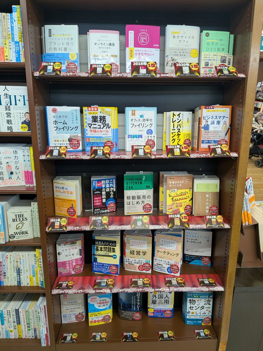 dobunkan's tweet photo. ＜フェア情報＞
ジュンク堂書店天満橋店(@junkudo_temma)様にて

同文舘出版130周年フェア開催中です

ビジネスフェア棚での展開ですので

お越しの際はぜひご覧ください https://t.co/GTZi07ldnu