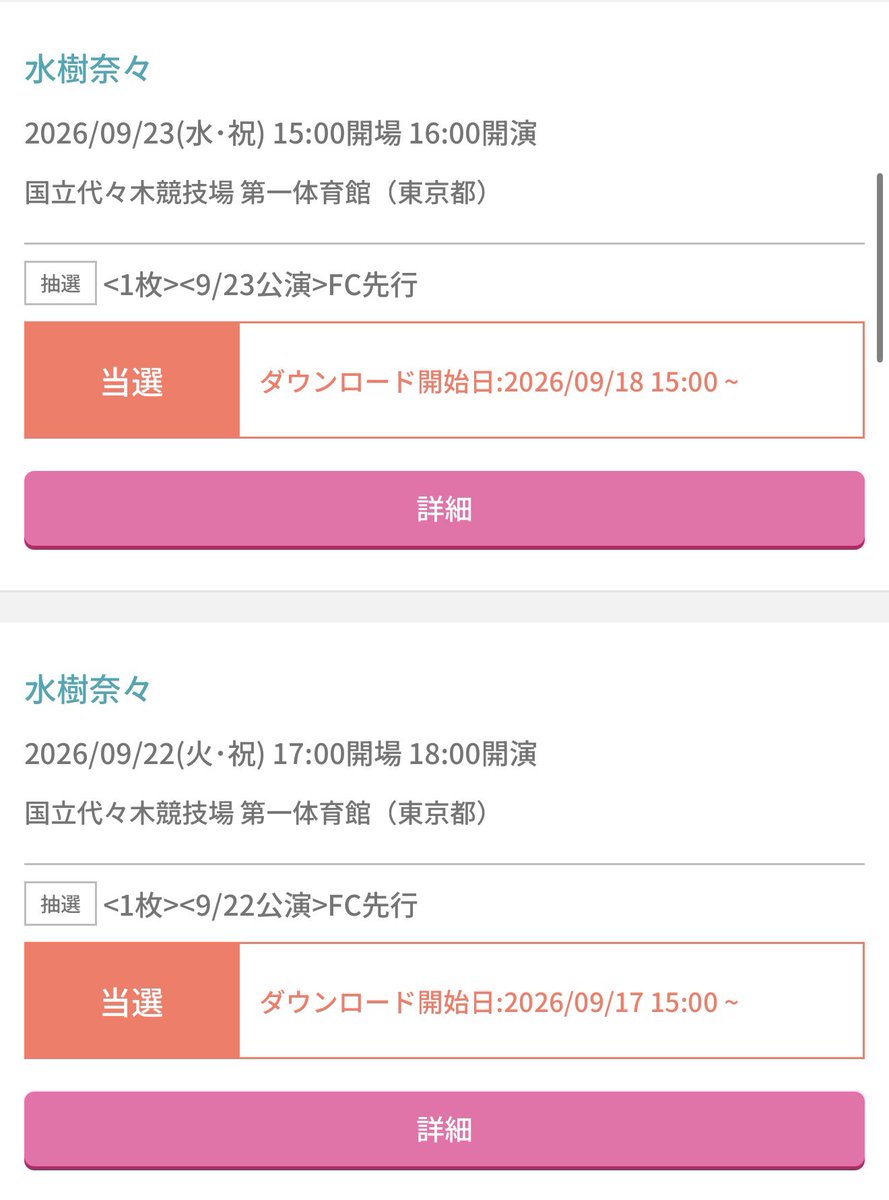 ichigowankobaby's tweet photo. 水樹奈々ライブチケ��トの倍率なんかより、iLiFEの方が全然えぐそうで草 https://t.co/GvMdboETpi