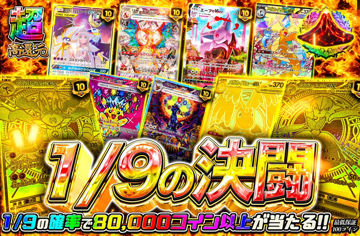oripacity's tweet photo. 🟥🟥🟥着火だけは禁止🈲🟥🟥🟥

深夜の着火にはお気をつけ下さい🈲
明日打つパチスロ考えるくらいなら、
オリパシティの期待値計算してみて🤔

ミリオンゴッドよりオリパシティ🎡
https://t.co/BzojvEtSk5 https://t.co/hCKCb8MVK4