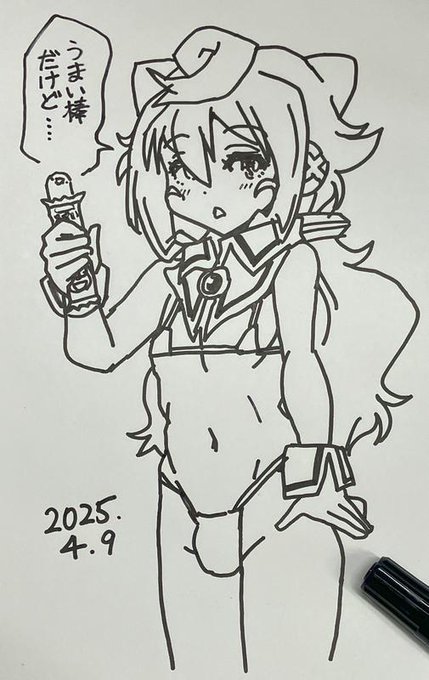 それでは午後も 