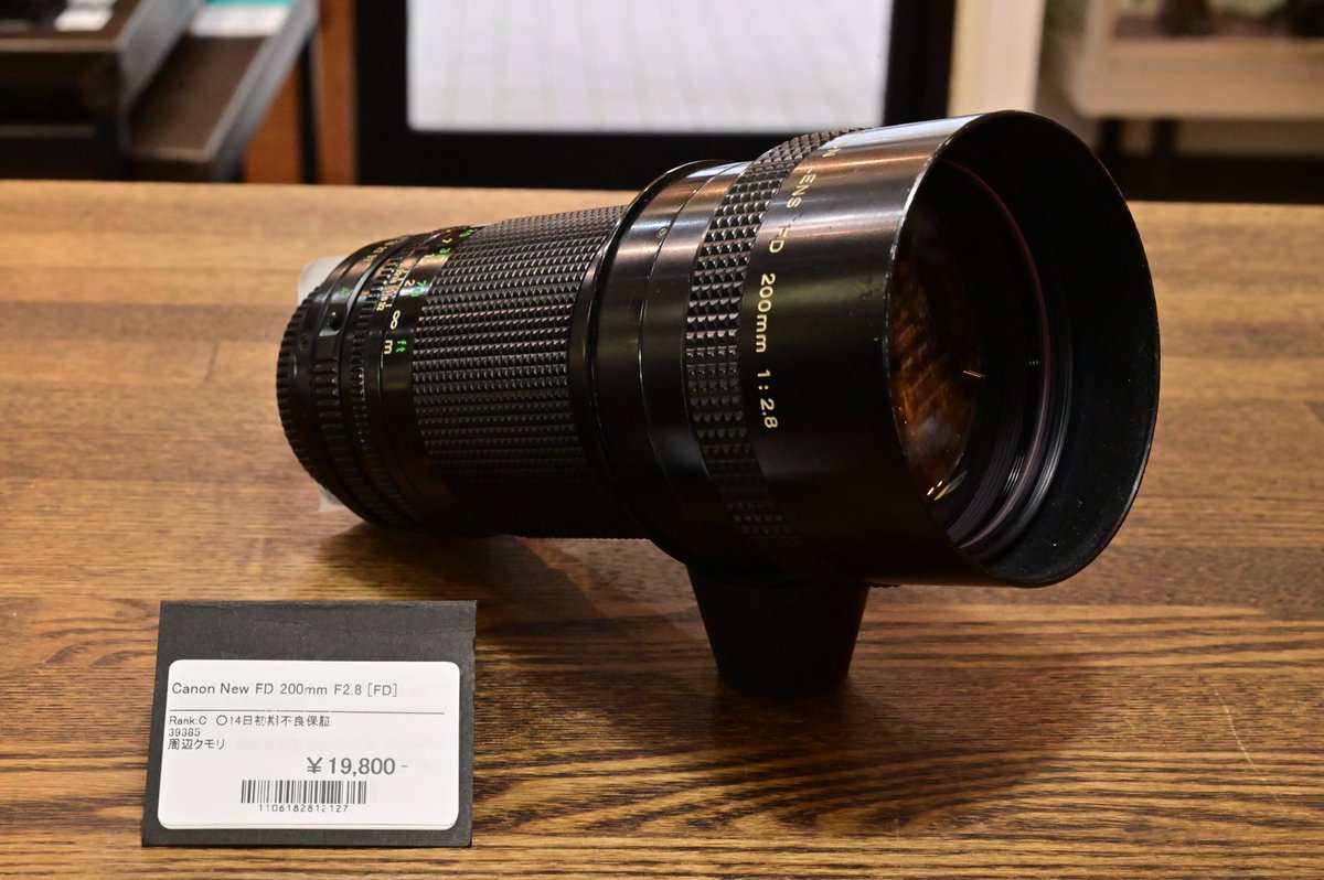 🆕新着情報 -Canon New FD 200mm F2.8 開放F2.8の明るさを誇る、FD