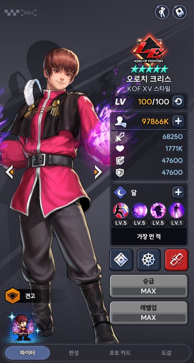 Chris_and_Pabe's tweet photo. 오래도 걸렸다...... https://t.co/GK5tzX7fA0