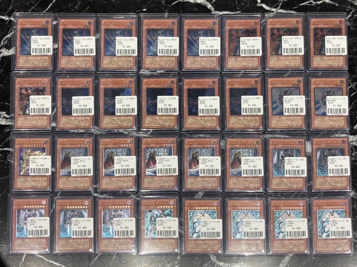 💎#遊戯王 入荷情報💎 遊戯王新入荷コーナーに『N(ネオスペーシアン
