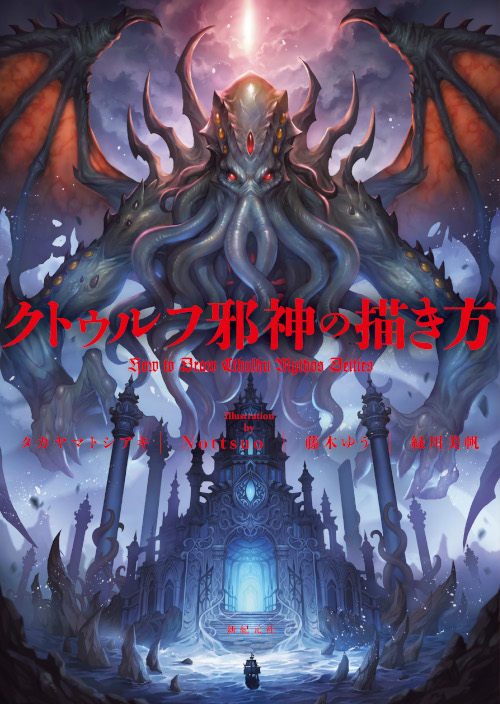 Nottsuo/脳痛男 (@N0_2_0) / Posts / X