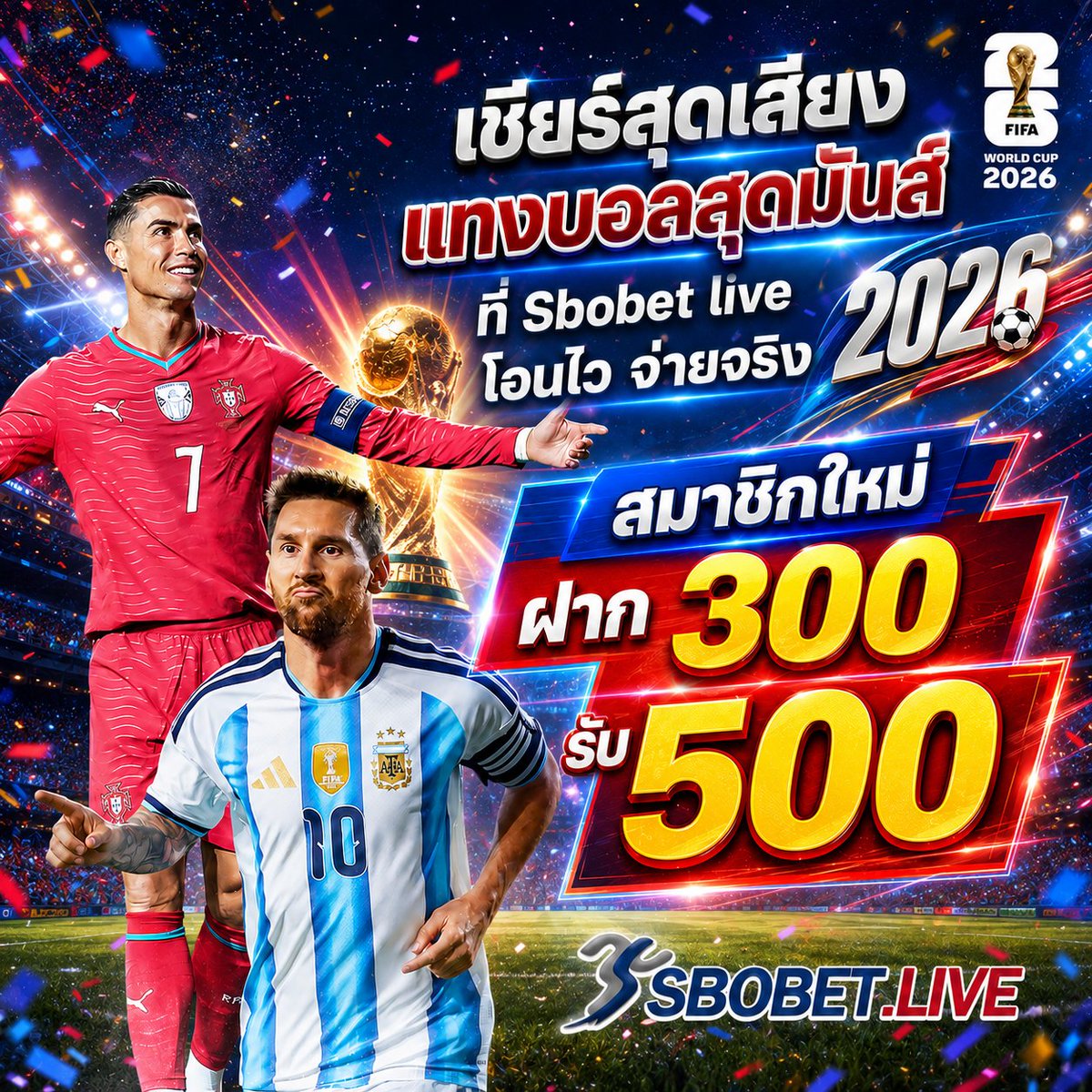 clxous's tweet photo. 👑 SBOBETLIVE 👑
เว็บใหญ่ จ่ายจริง เชื่อถือได้ 💯

📥 สมัครคลิก 👉🏻 https://t.co/p8jO6MPotz

💵 สมัครใหม่ ฝาก300 รับ500 ทันที!
🔵 ดูบอลสดไม่มีสะดุด
🔵 เว็บแทงบอล ขายบิลได้
🔵 คืนยอดเสียทุกเดือน สูงสุด 5%

#ดูบอลสด #เว็บแทงบอล #SBOBETLIVE https://t.co/PGCIqzFeMn