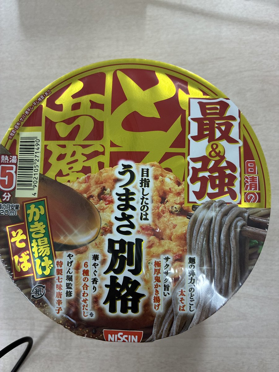 satocha7's tweet photo. 昼休みがないざます...あんまりGGIをこき使うと倒れてしまうざます😅⛩️😇 https://t.co/gQlw0jNLRh