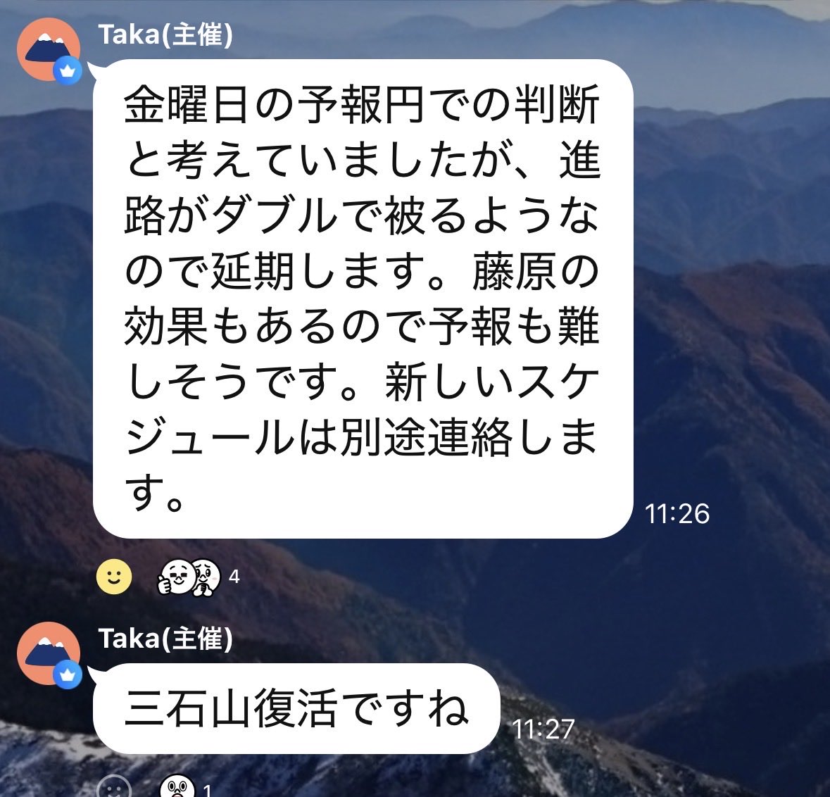 Kunimasa_note's tweet photo. 延期だ！ https://t.co/kcSTkJtDfh