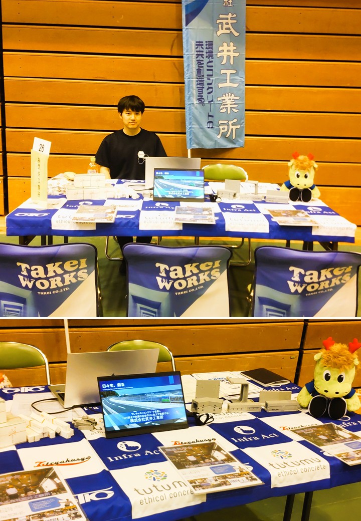 takei21_ctk's tweet photo. 【本日開催！】いしおか・おみたま就職フェア2026📢

本日開催の就職フェアに、当社も参加いたします🤝✨

会社概要のご説明はもちろん、
「どんな会社なんだろう？」
「実際の働き方や、職場の雰囲気は？」
そんな疑問に、スタッフが本音で丁寧にお答えします！

「ちょっと話を聞いてみたい」など
情報収集だけでも大歓迎です！

【26番ブース】を目印に、ぜひお気軽にお立ち寄りください。

皆さまにお会いできるのを楽しみにしております！🤗

#武井工業所
#就職フェア #就職活動
#石岡市 #小美玉市