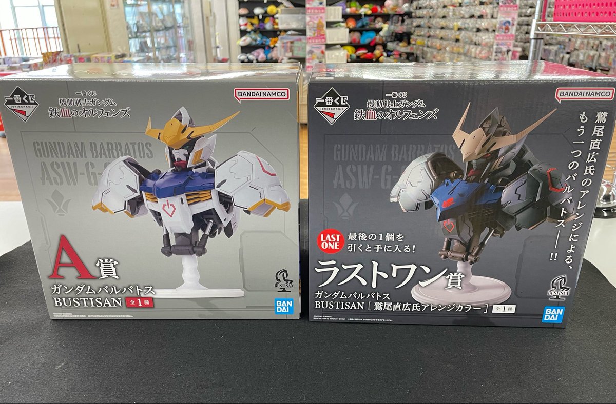一番くじ ガンダム 一番くじ 鉄血のオルフェンズ C賞 ラストワン賞 おまけあり フィギュア入荷情報✨️ 一番くじ 機動戦士ガンダム 鉄血の